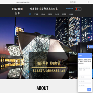 舞台合唱话筒升降吊装器厂家丨广州桂德电子科技有限公司丨专注舞台吊麦升降