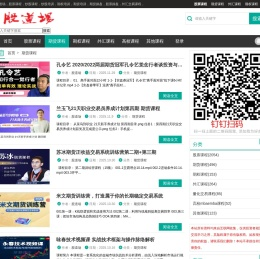 期货课程 - 股道场  致力于收集 炒股票 期货 外汇 期权  基础入门教程操盘培训视频课程