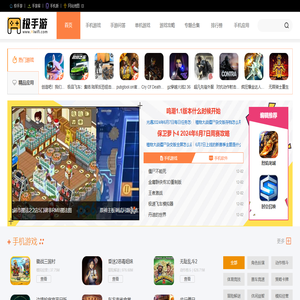 极路由X - 极手游_手机游戏_好玩的手机游戏免费下载排行榜