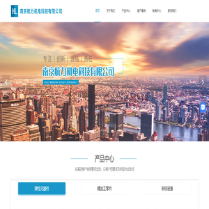 南京波纹管厂家-精加工产品-非标设备报价-南京航力机电科技有限公司