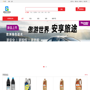 小拇指加盟商管理系统