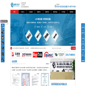 运算放大器芯片|传感器芯片|LDO稳压芯片|槽型光电传感器_泰德兰电子