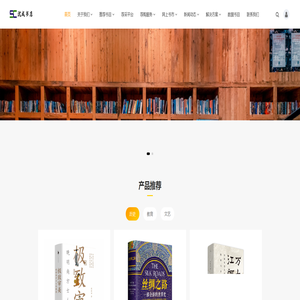 武汉沈成书店有限公司_武汉沈成书店有限公司