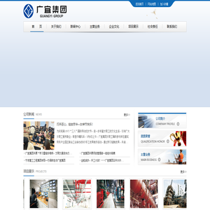 宁波广宜人力资源集团有限公司