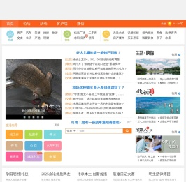 余姚生活网_余姚论坛_余姚市综合门户网站