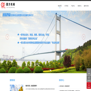 修磨机、倒棱机、棒材精整、全自动打包机、全自动打头机-江阴圆方机械制造有限公司