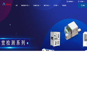 智联天地官方网站