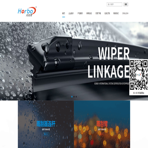 瑞安市瑞博机械有限公司