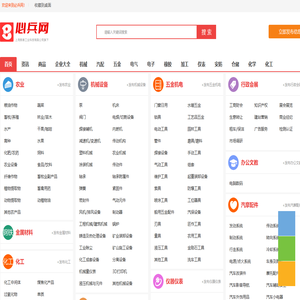 必兵网,最全面的工业品产品信息库,上海默惠工业科技有限公司