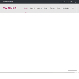 Shower supplier_Stainless steel shower_Shower Showerfactory_Rain shower_KaiPing RainShower Technology Co.,LTD-开平市瑞霖淋浴科技有限公司