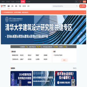 地产智库 - 业内领先的地产知识库 - 新浪地产网