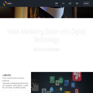 安瑞信杰数字科技