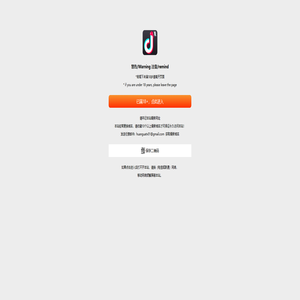 爱国敬业民主和谐