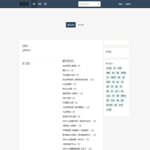 好技术常识经验网-提供!引最好的创客_前线