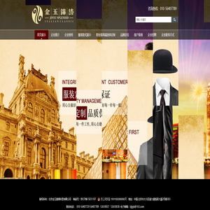 北京金玉锦绣科贸有限公司