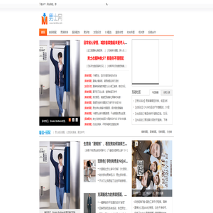 男士网-男装搭配_男生服饰搭配_着装图片技巧_男人穿衣打扮