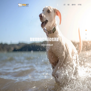 Pawfit(珀飞)宠物定位器