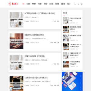 读书摘记,情书摘抄,经典书摘-书摘文萃