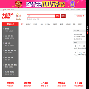 WEBSC官网原生解密