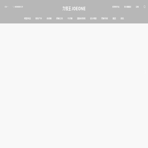 九牧王官网 - 全球销量领先的男裤专家