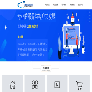 海南新中北科技有限公司