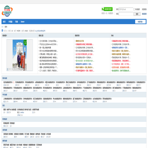 地接_地接社_华人旅行社 | 华人驿站全球地接联盟