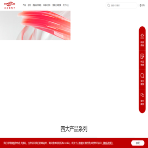 川土微电子 - 高性能模拟芯片供应商