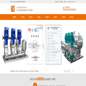 消防泵控制柜-消防喷淋泵|水泵-柴油机消防泵厂家-上海贝德泵业