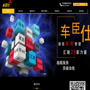 沈阳隐形车衣_隐形车衣哪家好_沈阳汽车改色-车臣仕