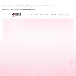 讯读文学 - 最具有影响力的青年文学网站