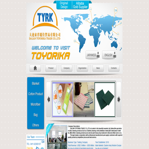 大连东洋丽佳贸易有限公司