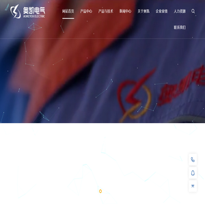 江苏母线_江苏桥架_智能母线-江苏奥凯电气有限公司