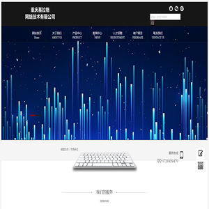 网站建设-网页设计-小程序建设-基拉格网络