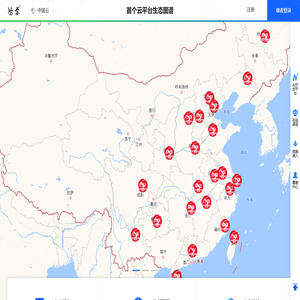 首个云平台-首个云平台生态图谱