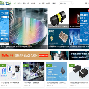 电子元件技术网：元器件,电路图讲解,元器件选型与采购,电路保护,电磁兼容,电磁兼容技术,EMI电磁干扰,EMC整改,最专业的电子元件门户网站