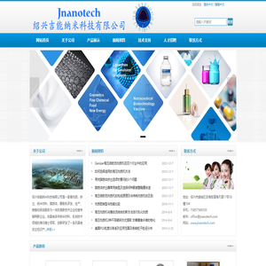 脂肪乳-脂质体-纳米粒新药研究平台