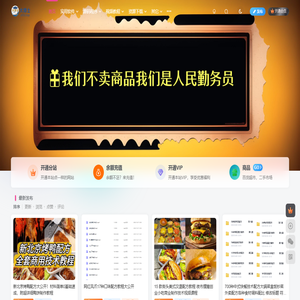 大博士一个为人民服务的信息平台