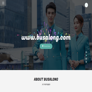 Guangzhou Busalong Clothing Co., Ltd.广州布萨龙官网