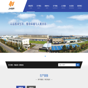 嘉兴红忠钢板加工有限公司