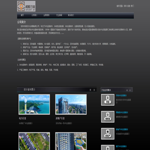 深圳VR全景制作|360度VR全景摄影|全景视频拍摄-深圳专业的VR全景制作公司 - 视拓公司13年经验提供专业的VR全景制作服务