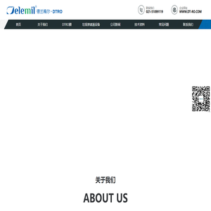 DTRO反渗透膜|dtro碟管式反渗透膜|DTRO膜系统|DTRO膜组件_德兰梅尔DTRO膜