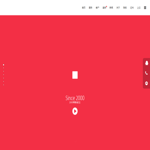 威海网络公司,威海网站网页设计制作,微信小程序营销,APP开发设计制作-威海力丰网络