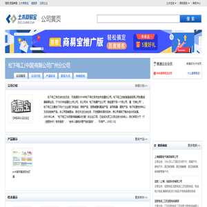 君康人寿大厦|让办公更高端--欢迎您！