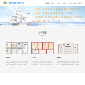 江西省中赣投勘察设计有限公司（原江西省煤矿设计院） - 设计院|建筑设计|工程监理|勘察|矿山