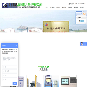 北京高能科迪|低本底αβ测量仪|热释光仪|低本底测量仪|低本底γ能谱仪|塑料闪烁体