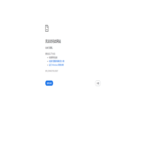 中国餐饮网_33餐饮信息全产业链服务网站