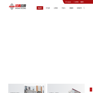 同步封层车_粉料撒布车_水泥净浆洒布车_稀浆封层车-达刚路机