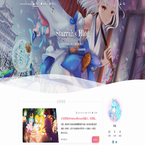 星露Web技术分享