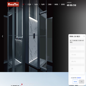进口家用电梯-螺杆电梯-进口别墅电梯-上海罗斯泰克RoasTek