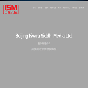 Beijing Iśvara Siddhi Media Ltd.